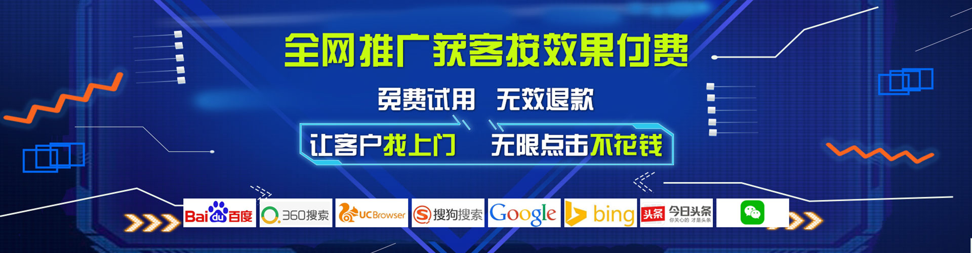 榆阳百度推广运营