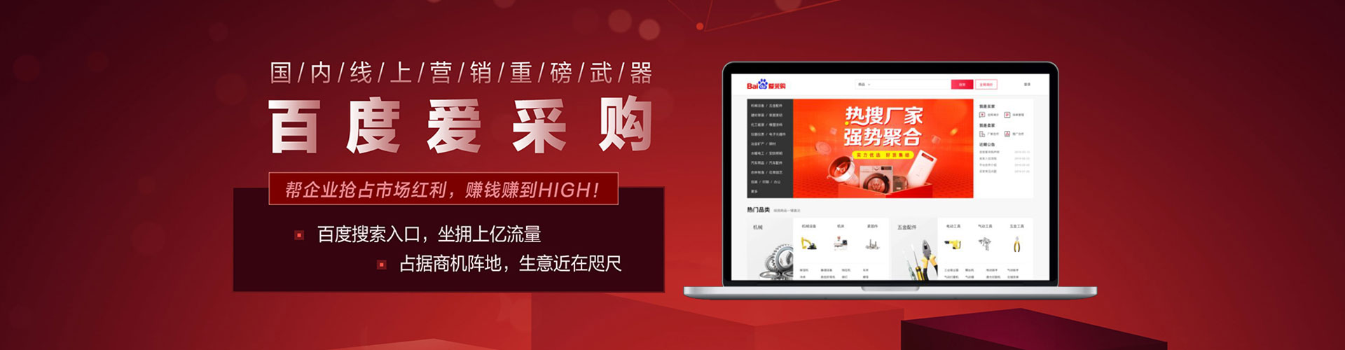 榆阳谷歌竞价
