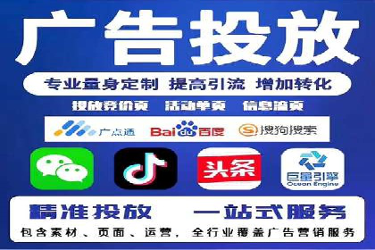 某某sem代运营公司如何帮助企业提升广告ROI